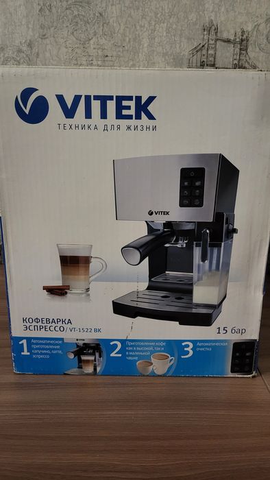 Кофемашина Vitek vt-1522
