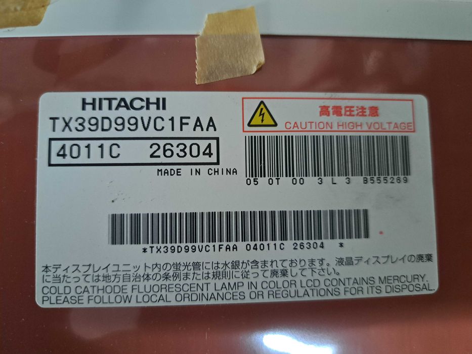 Матрицы на старый ноутбуки