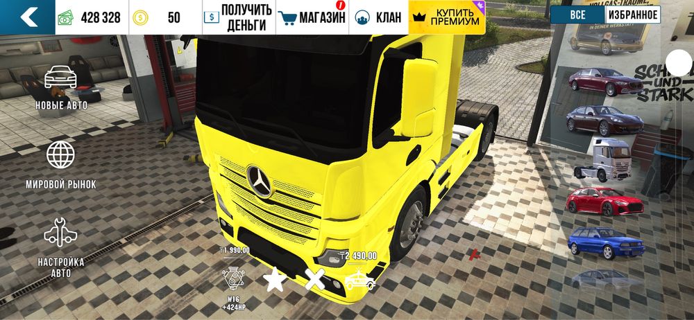 Продам аккаунт в кар паркинг 1