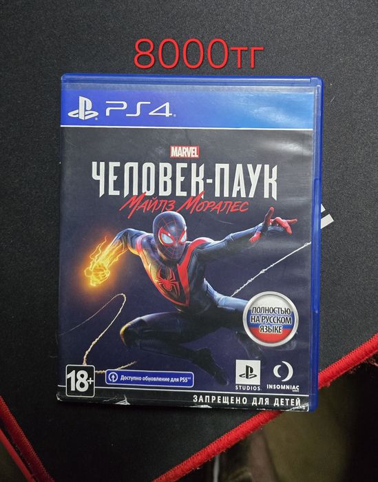 Диски для ps4 в отличном состоянии.