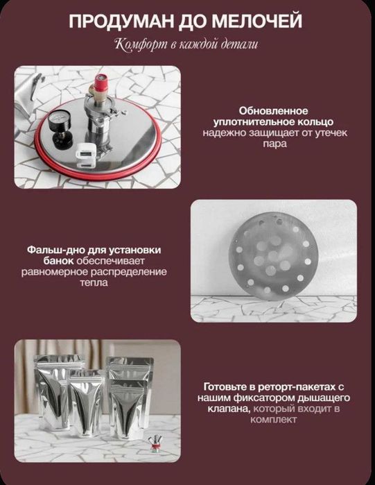 Автоклав Малиновка 5 на 42 л для консервирования, 2 в 1 дистиллятор