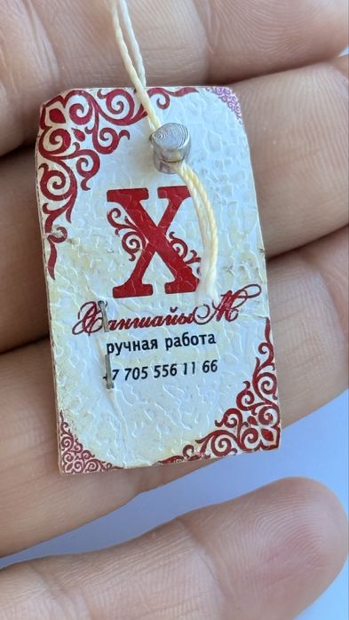 Продам серебрянный билезик