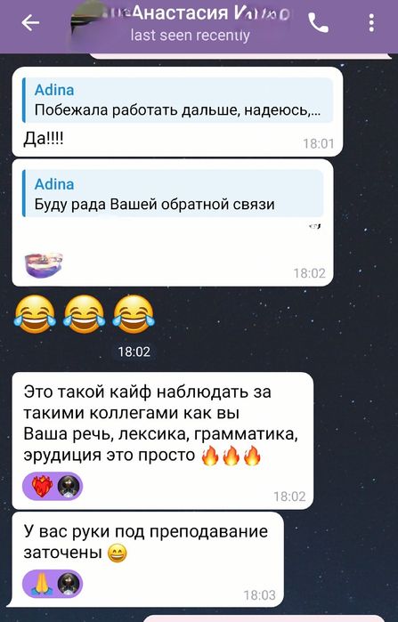 Опытный преподаватель английского языка