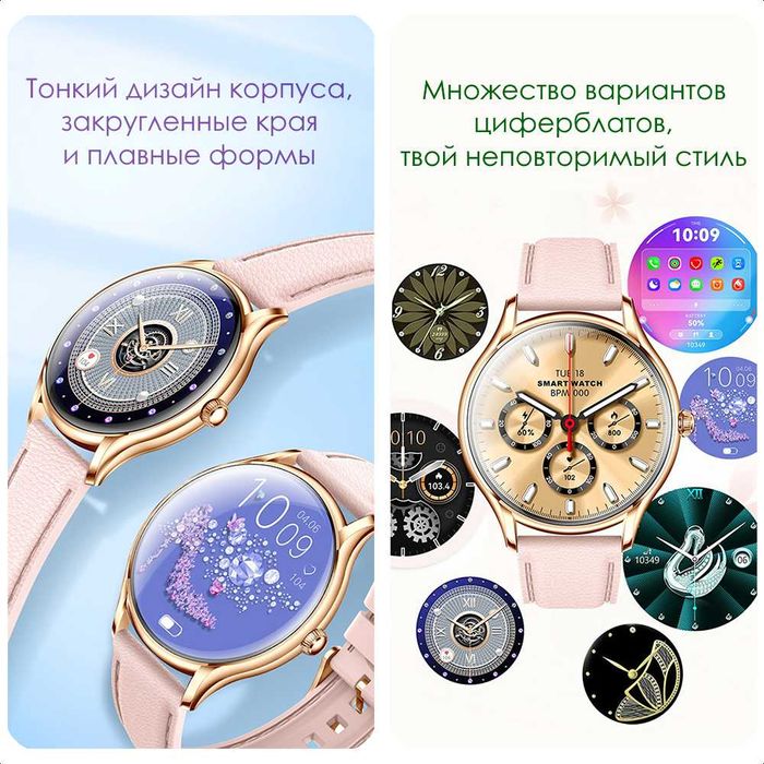 Смарт часы Havit M9048