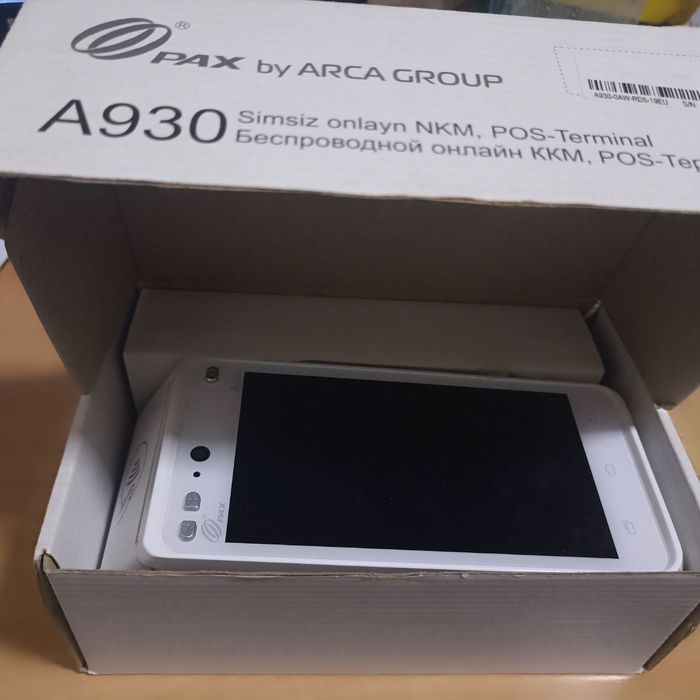 Онлайн кассовый аппарат