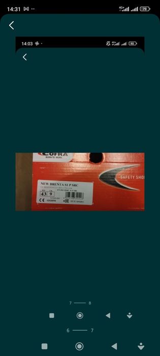 Продавам  обувки