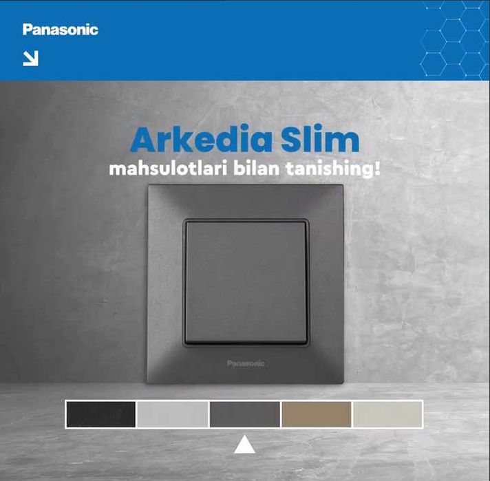 Viko | Розетки | Panasonic | выключатели | rozetka | vkluchatel |
