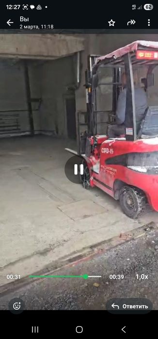 Кара погрузчик  электрический