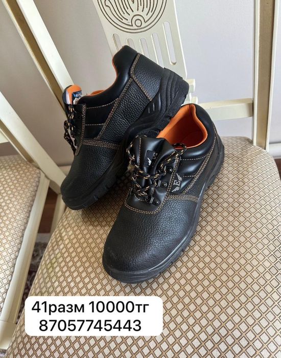 Спецодежда летняя