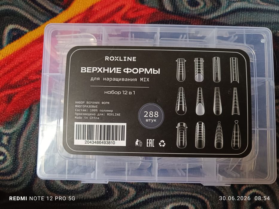 Продам Маникюрный набор