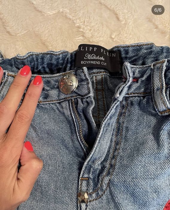 Оригинални дънки Philipp Plein