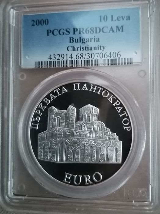 10 лв 2000 г Пантократор PCGS PR68DCAM