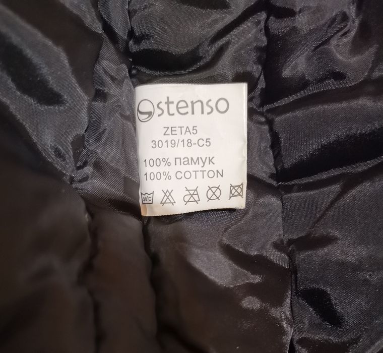 Яке и Гащеризон, нови, зимен комплект