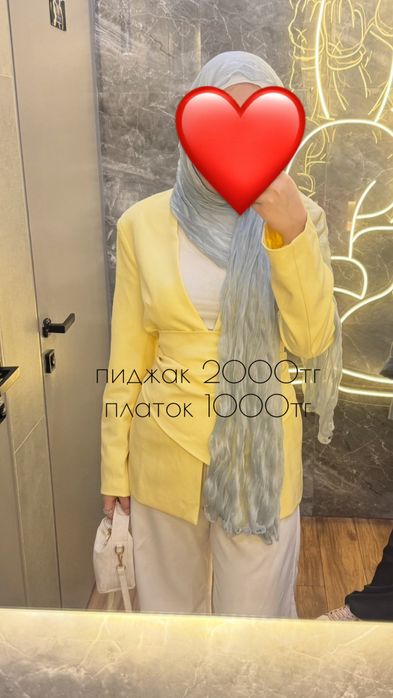 скромная одежда , юбки и платья