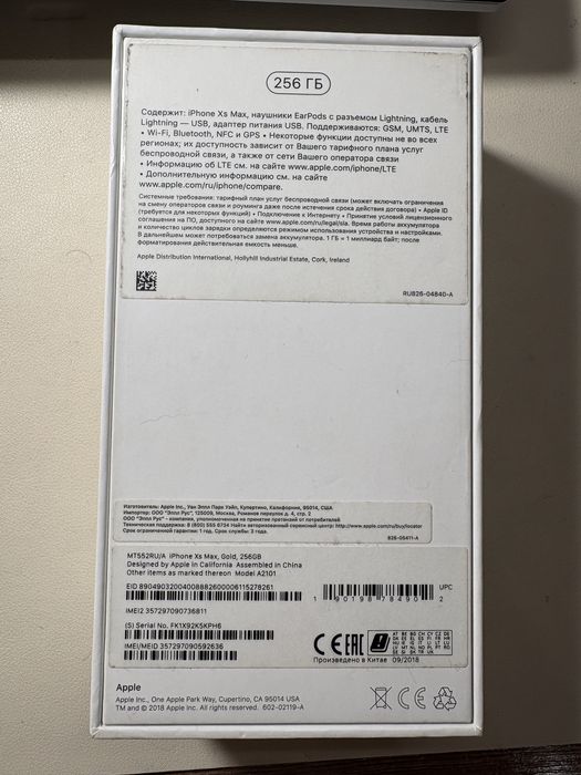 Apple iPhone XS Max, Gold, 256GB