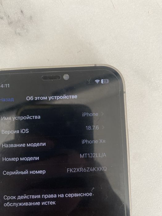 Айфон Xr все роботает 256гб