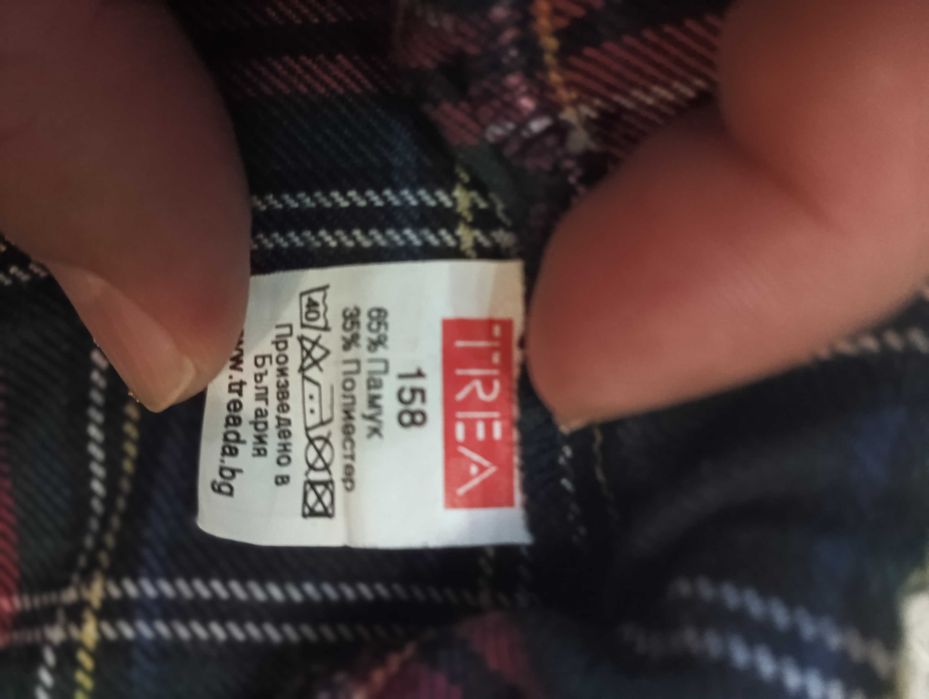 Униформа 54СУ Пола