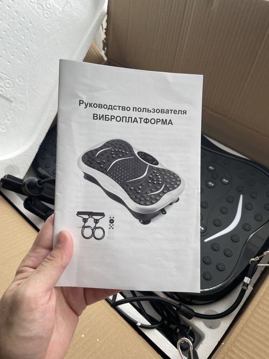 Виброплатформа для похудения