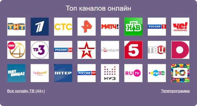 Прошивка Телевизоры любая бренд 200 каналы + 10000 фильмы