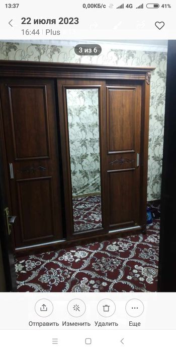 Шифанер купе ...