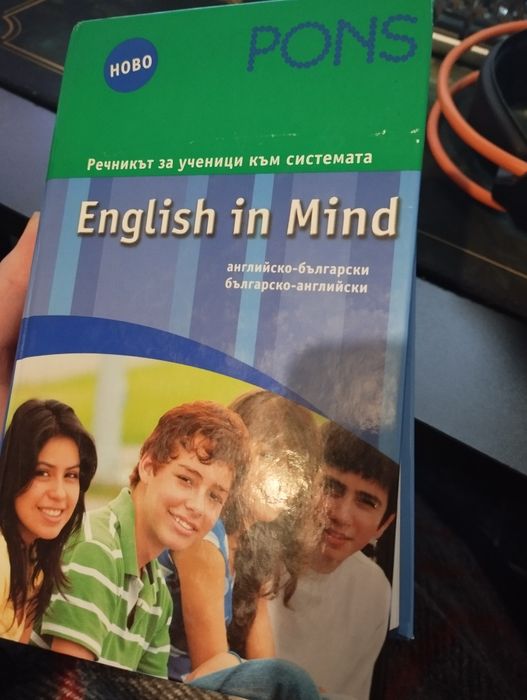 Английско-български речник PONS