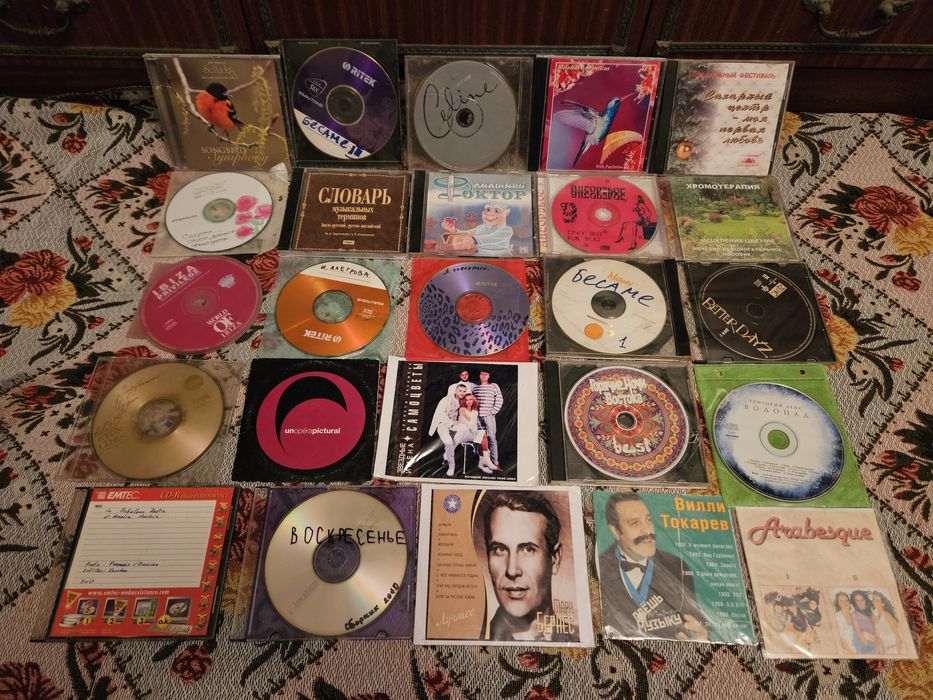 Диски музыкальные CD