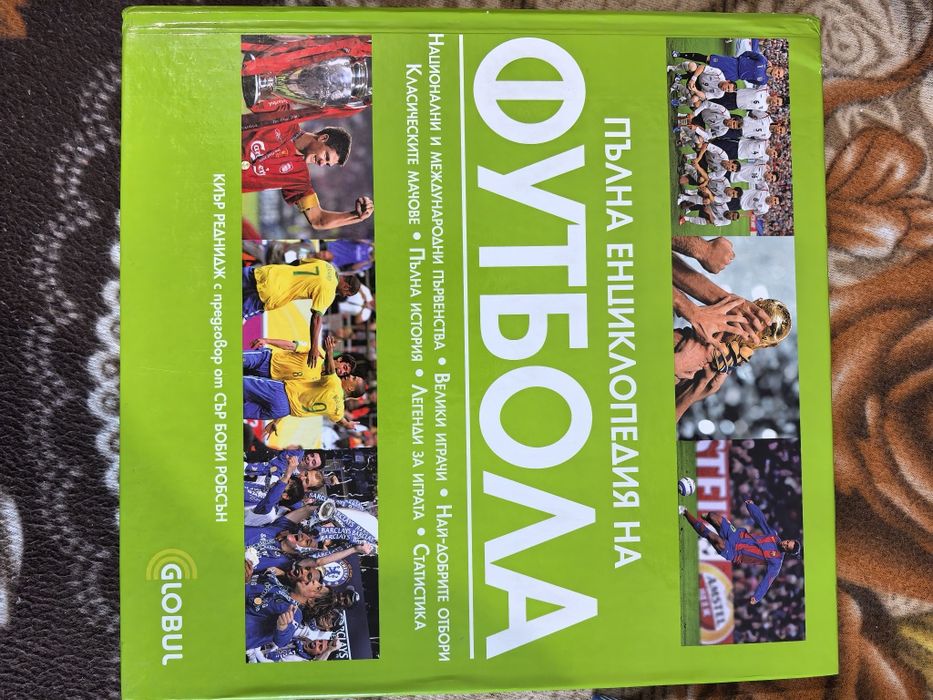 Продавам запазени книги.