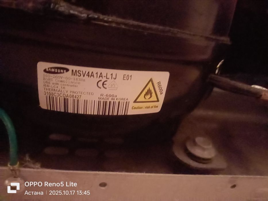 Ремонт холодильников