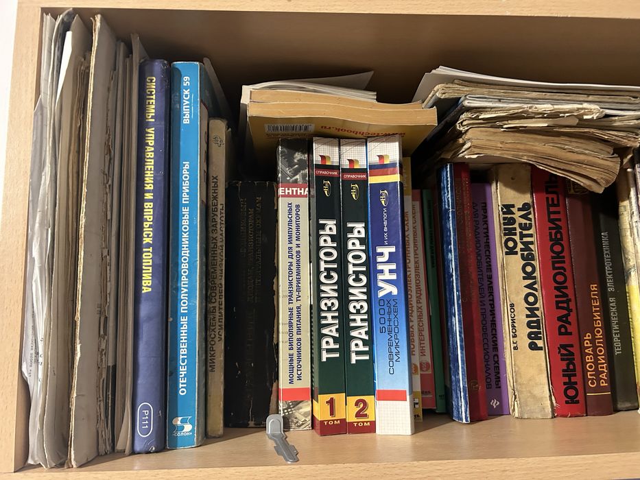 Книги по электронике