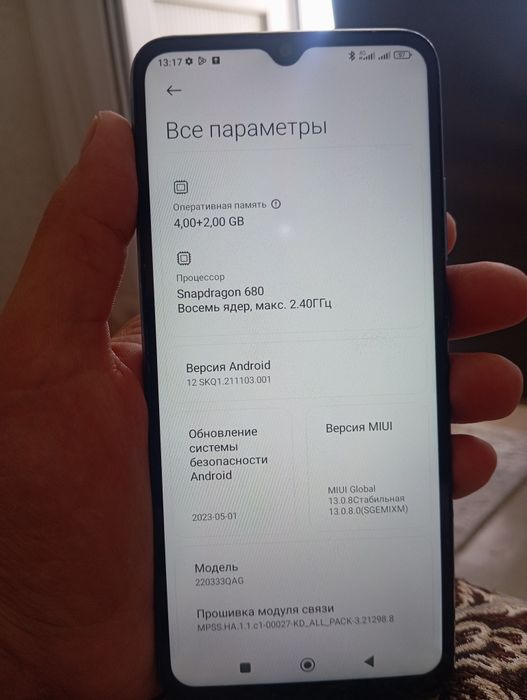 REDMI 10 128GB срочно