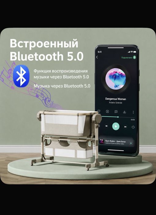 Кровать для коворожденного