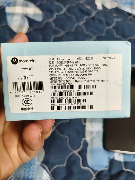 Смартфон Motorola G53 5g