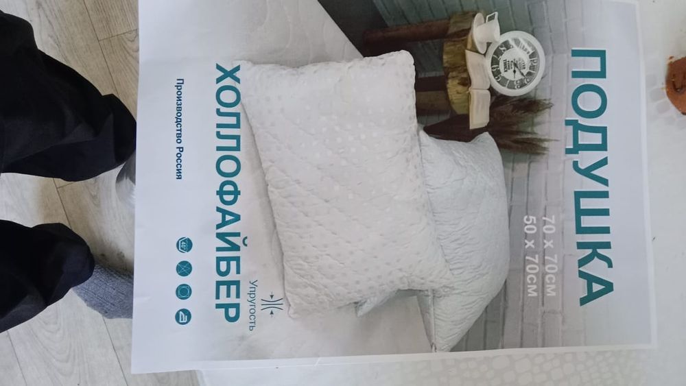 Подушки 70/70, 50/70.