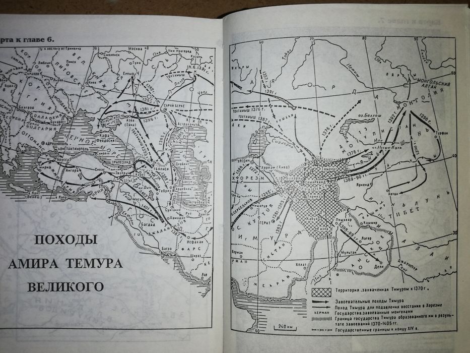 Рахманалиев "Империя Тюрков".