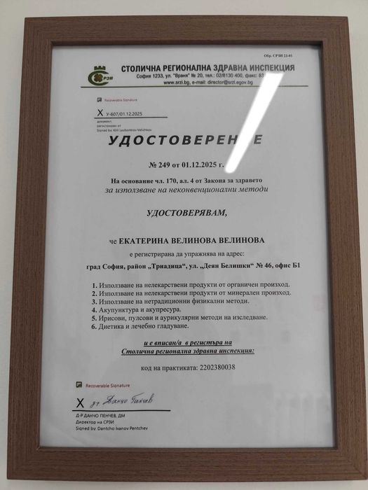 Курс по лимфен самомасаж