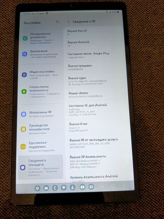 Продам планшет Galaxy tab A7 lite, SM-Т225