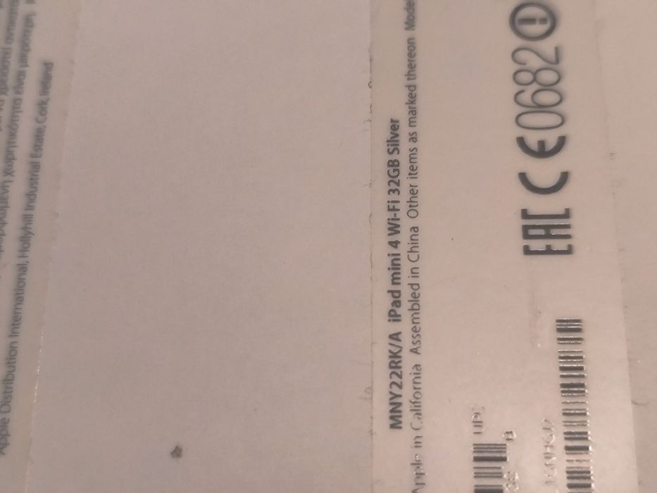 2 бр. iPad 4 mini розов и сив