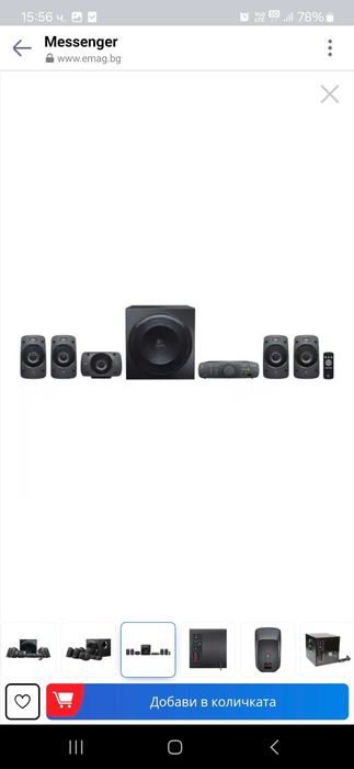 Аудио система Logitech Z906, 5.1 Surround Sound