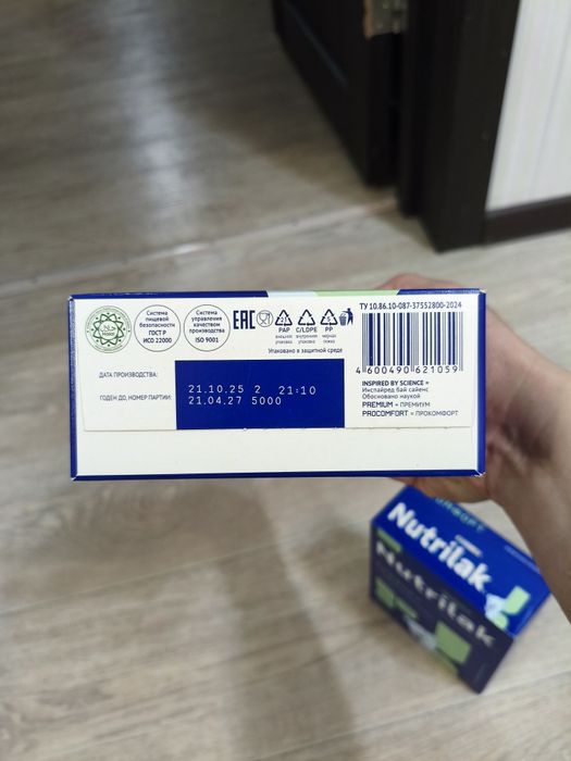 Nutrilak комфорт premium 2 шт