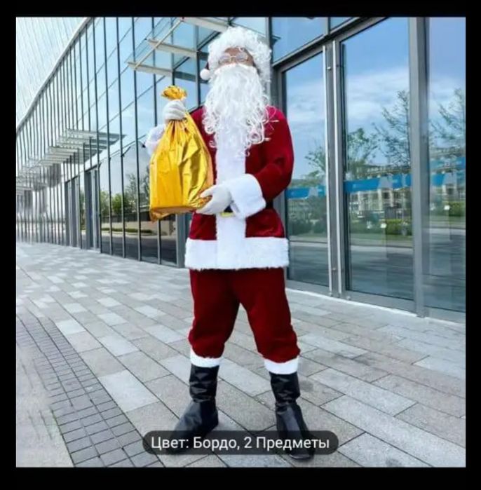 Костюм Дела мороза
