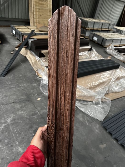 Tabla cutată la doar 15lei