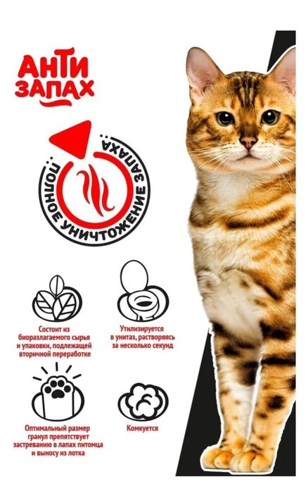 Автоматический лоток