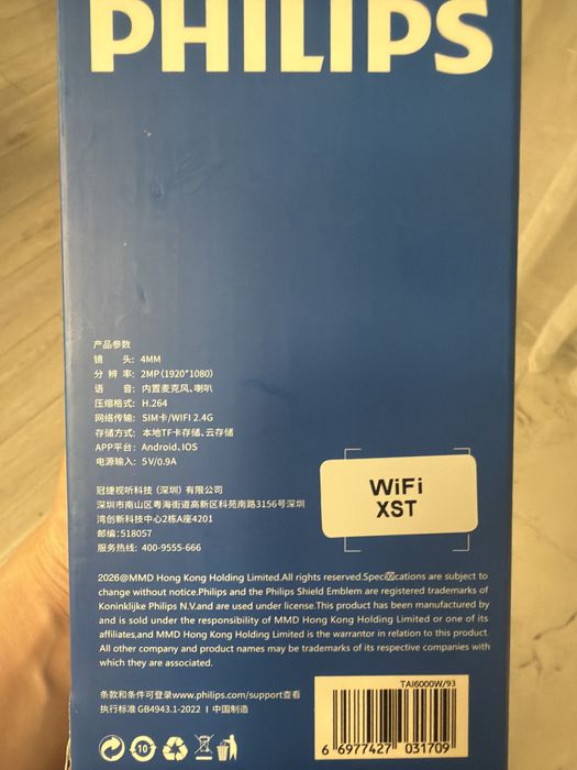 Продам видеокамеру