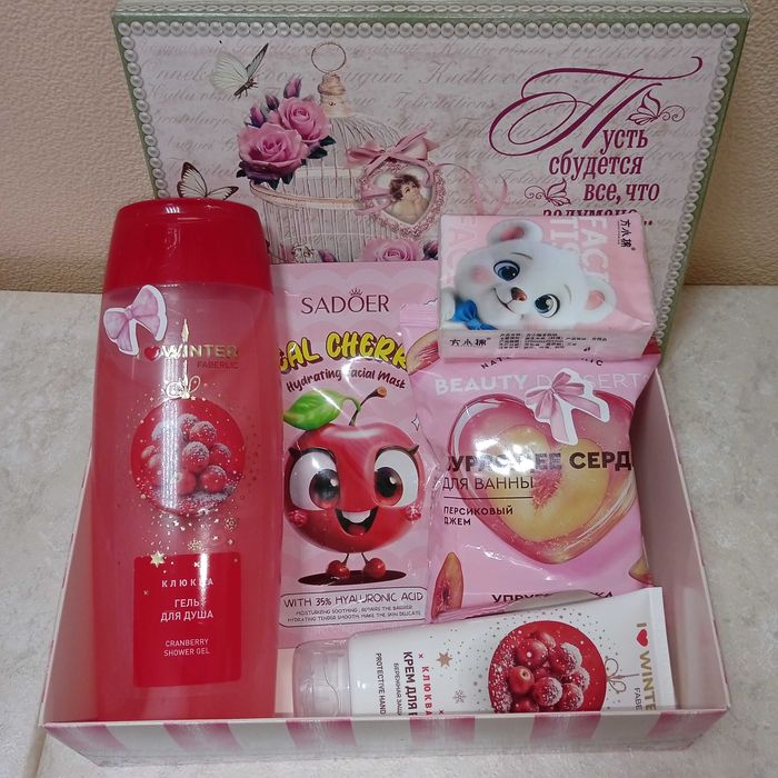 Подарки для любимых