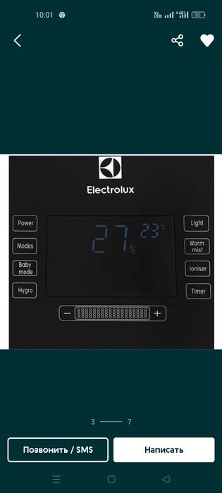 Увлажнитель воздуха Electrolux EHU-3710D черный