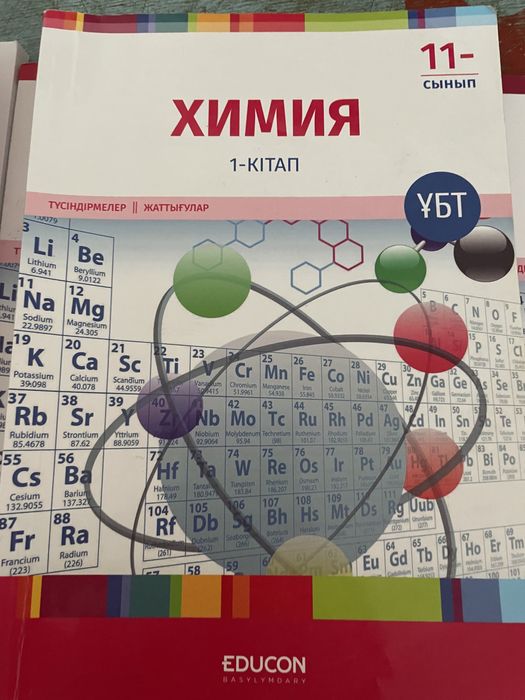 Кім бөксесін дамытуды ұнатады?