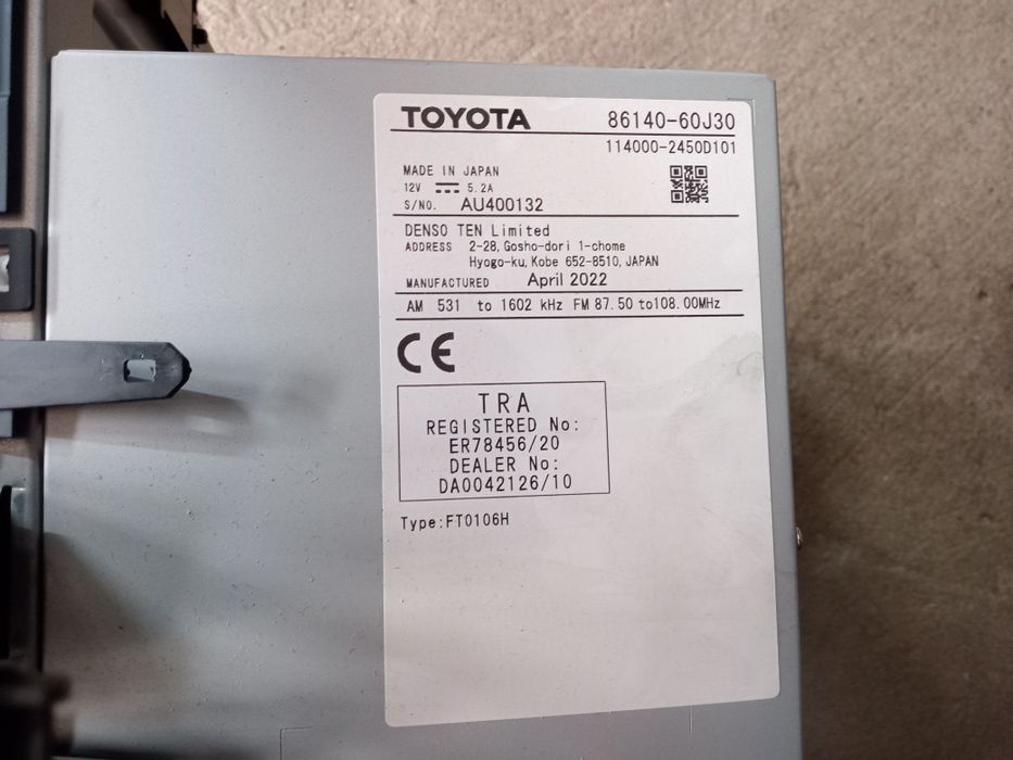 Головное устройство от LKPrado 2022г