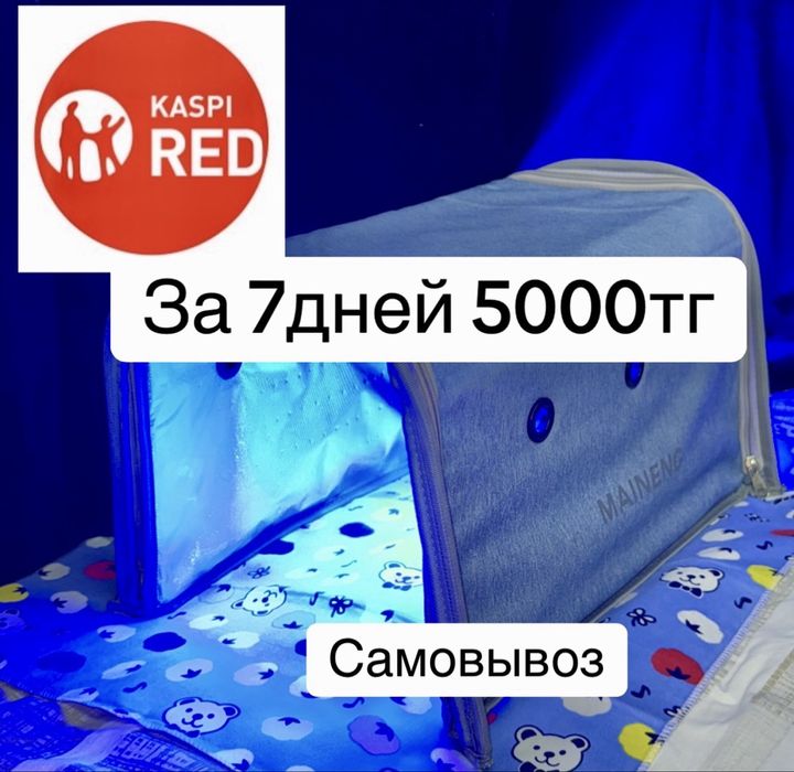 Фотолампа, фоталампа , лампа от желтухи, лампа лт желтушки