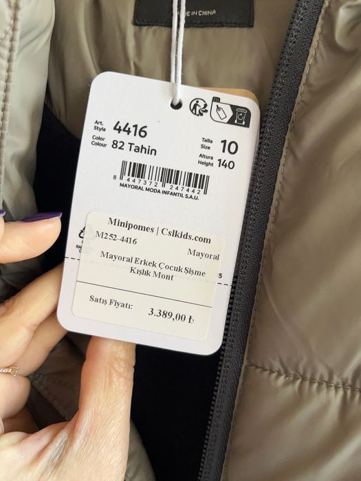 Детско зимно яке Mayoral