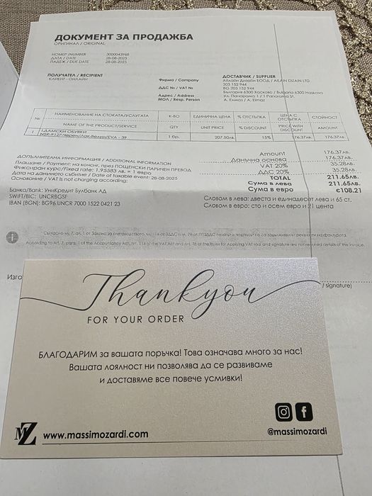 Дамски сникърси Massimo  Zardi